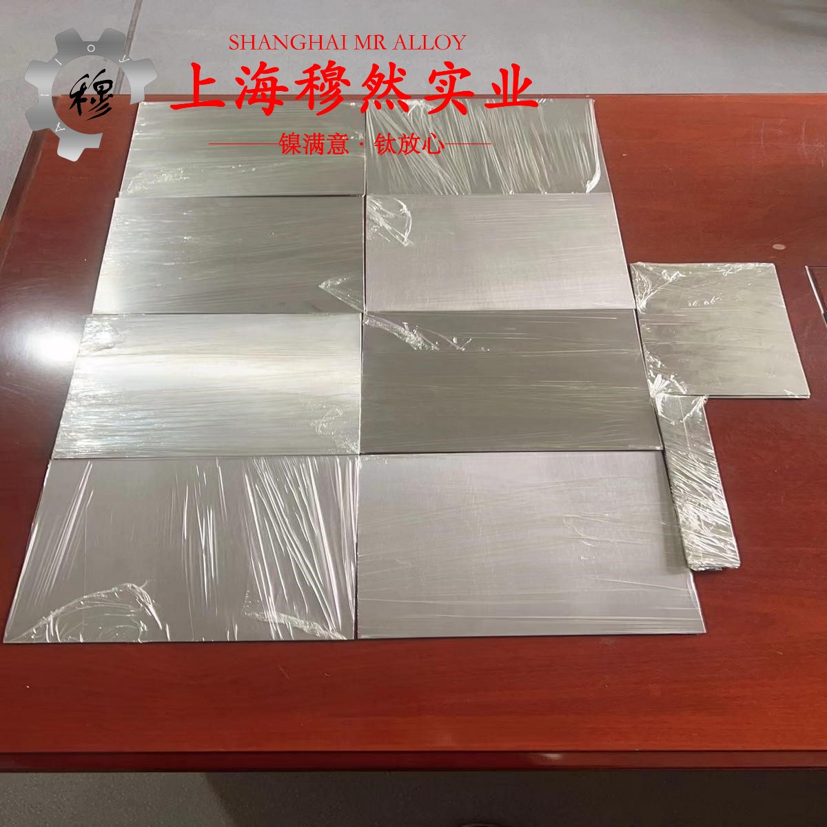 NC040应变电阻合金的伸长率与合金组织结构