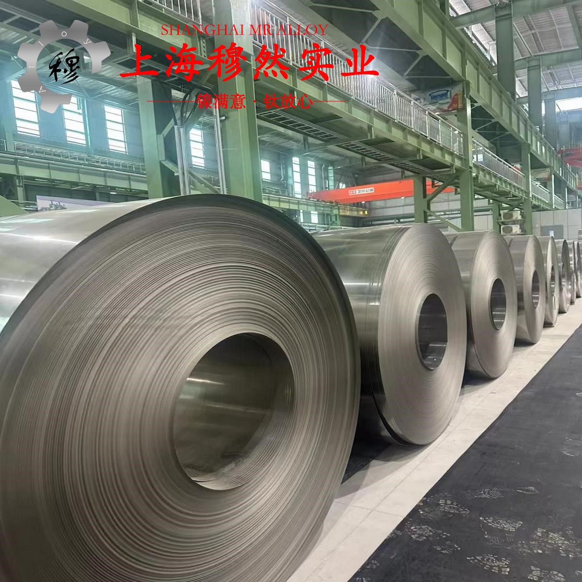 022Ni18Co8Mo5TiAI马氏体时效钢的高温持久强度与断面收缩率