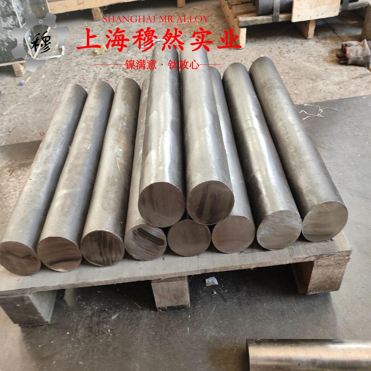 CuNi3应变电阻合金的断裂性能、持久和蠕变性能