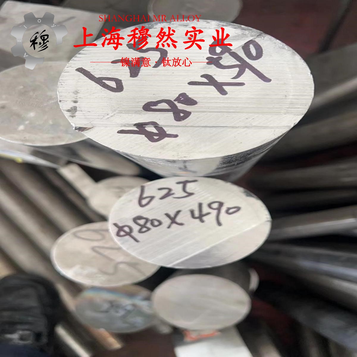 铜镍34应变电阻合金的化学成分、加工与热处理