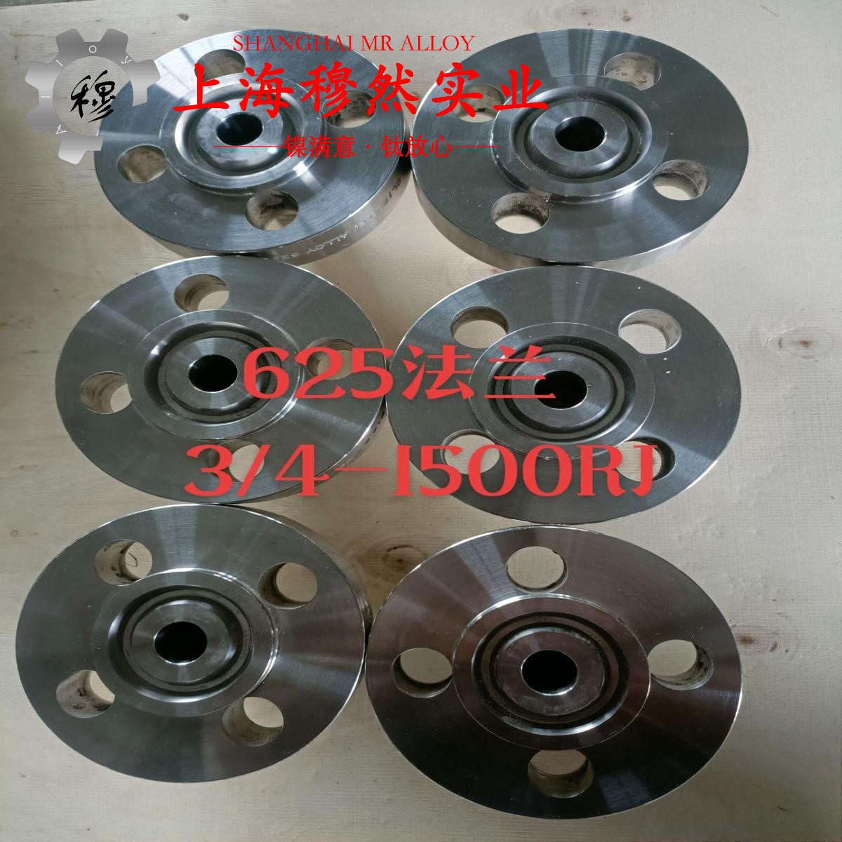 4J29可伐Kovar合金的机械性能与高温合金熔点