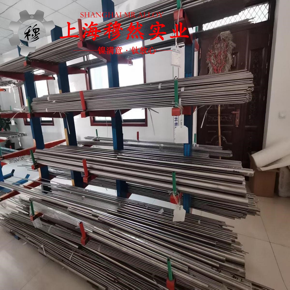 4J29铁镍钴玻封合金的物理性能、焊接性能