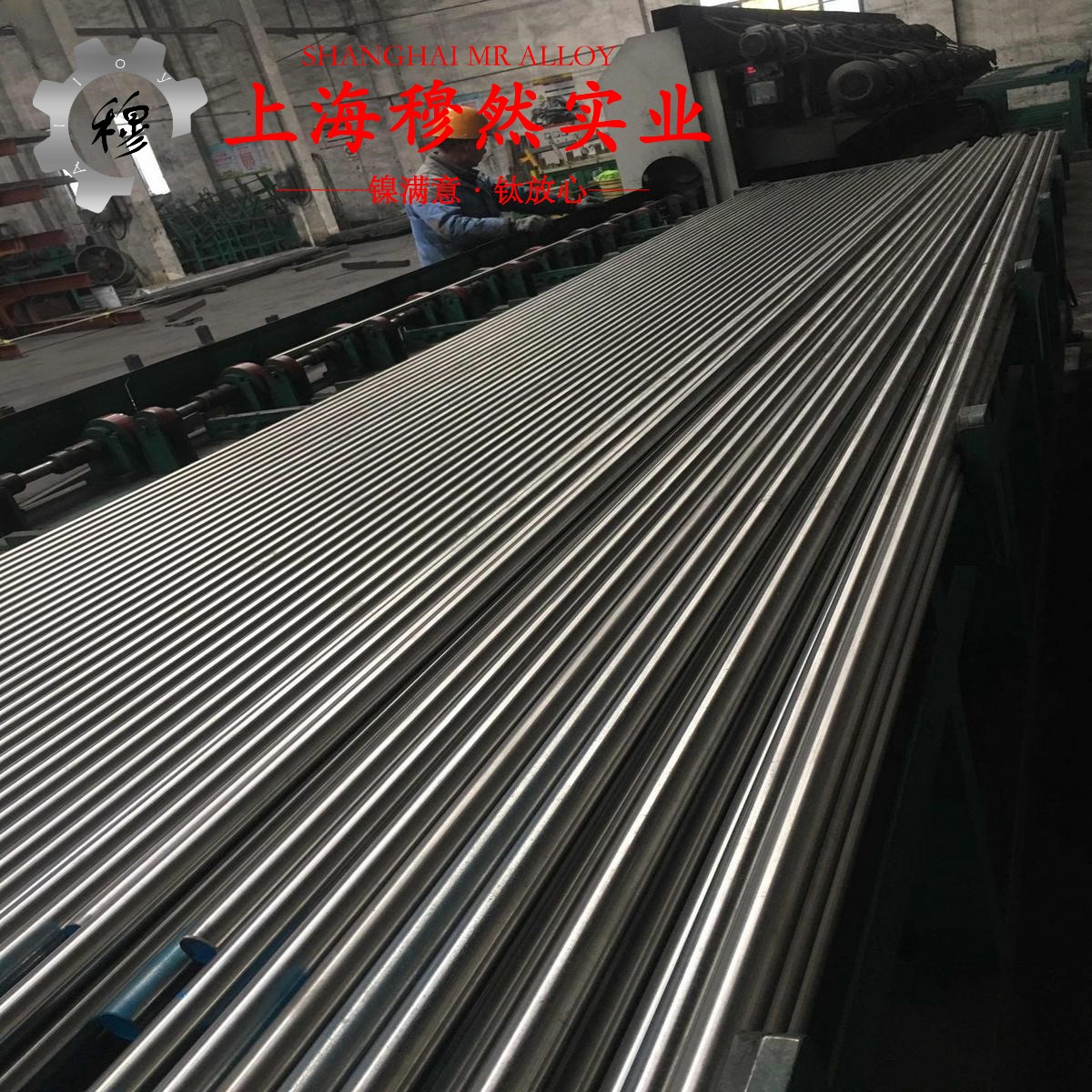 GH3039镍铬基高温合金的耐高温多少度与线膨胀系数