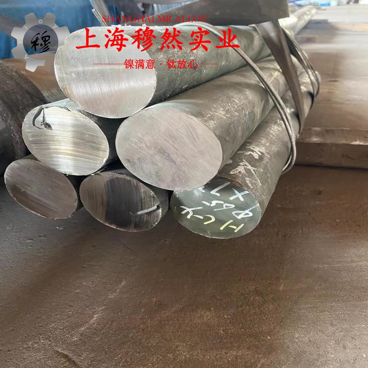 GH4141镍铬钴基高温合金切削加工与磨削性能