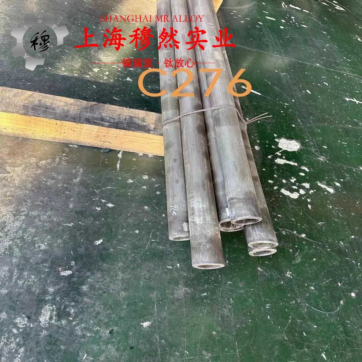 1J32精密软磁铁镍合金什么材质?