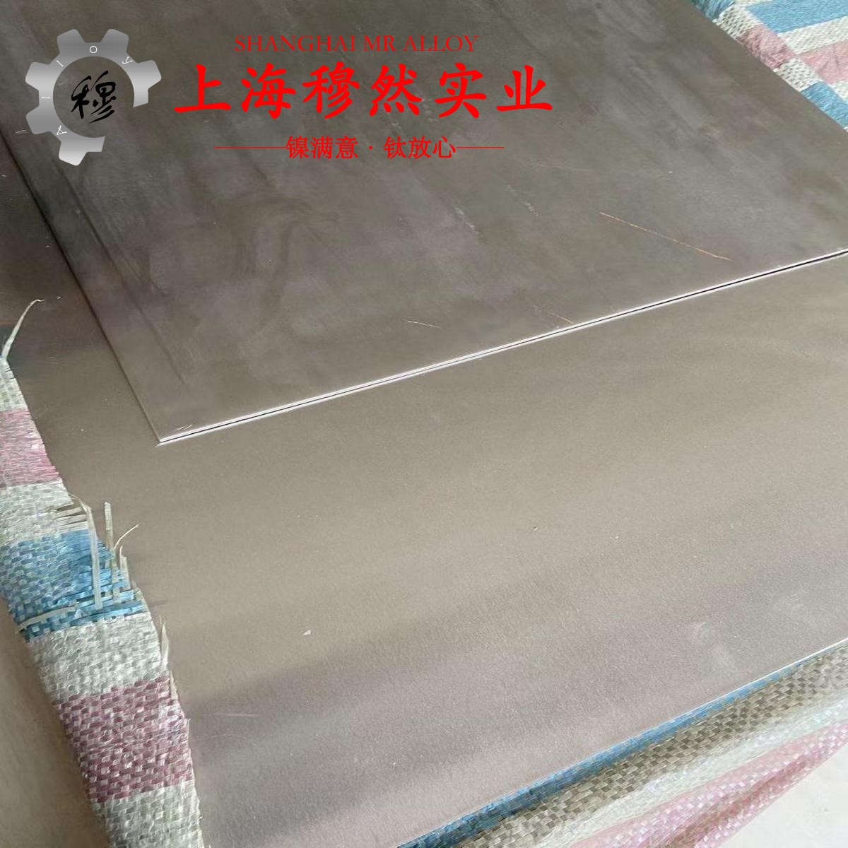 1J403精密软磁铁镍合金板材的材料参数百科