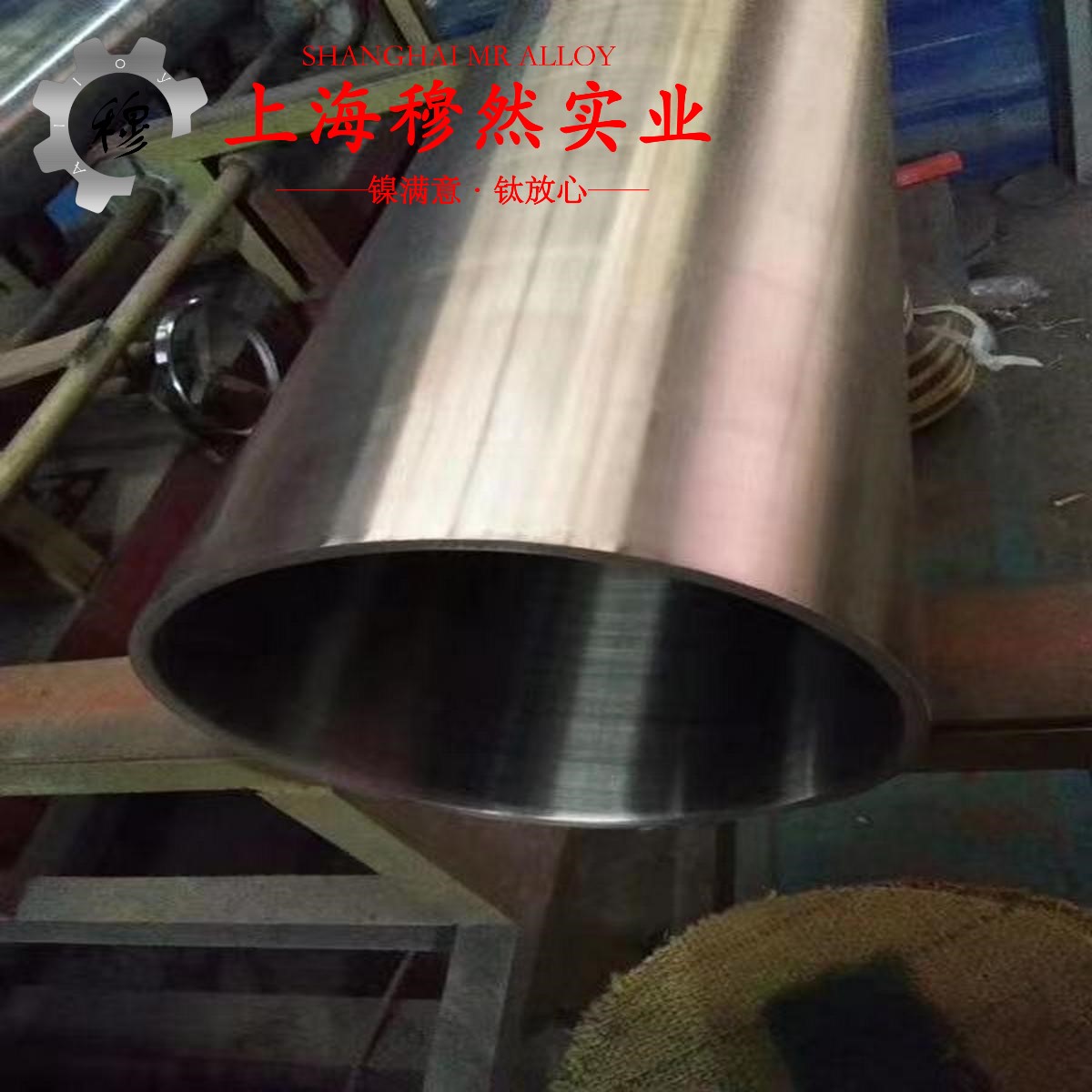 1J67精密软磁铁镍合金的弯曲性能与疲劳性能