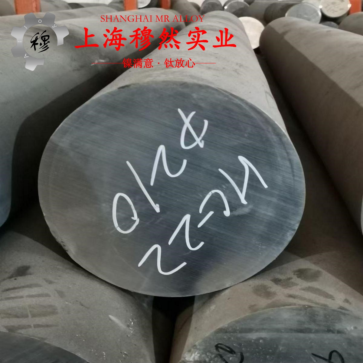 1J76精密软磁铁镍合金的硫化环境与热处理