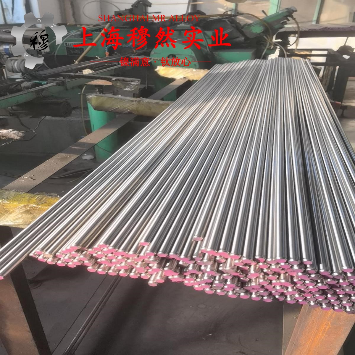 1J83精密软磁铁镍合金的熔化温度范围与物理性能