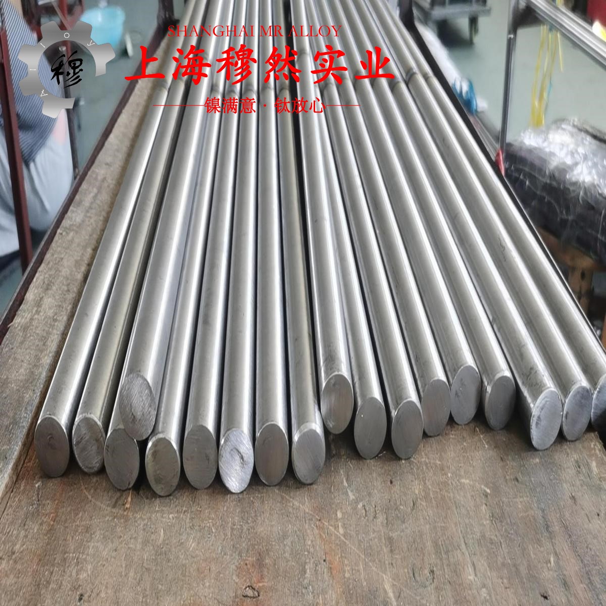 1J88精密软磁铁镍合金的弹性性能与工艺性能