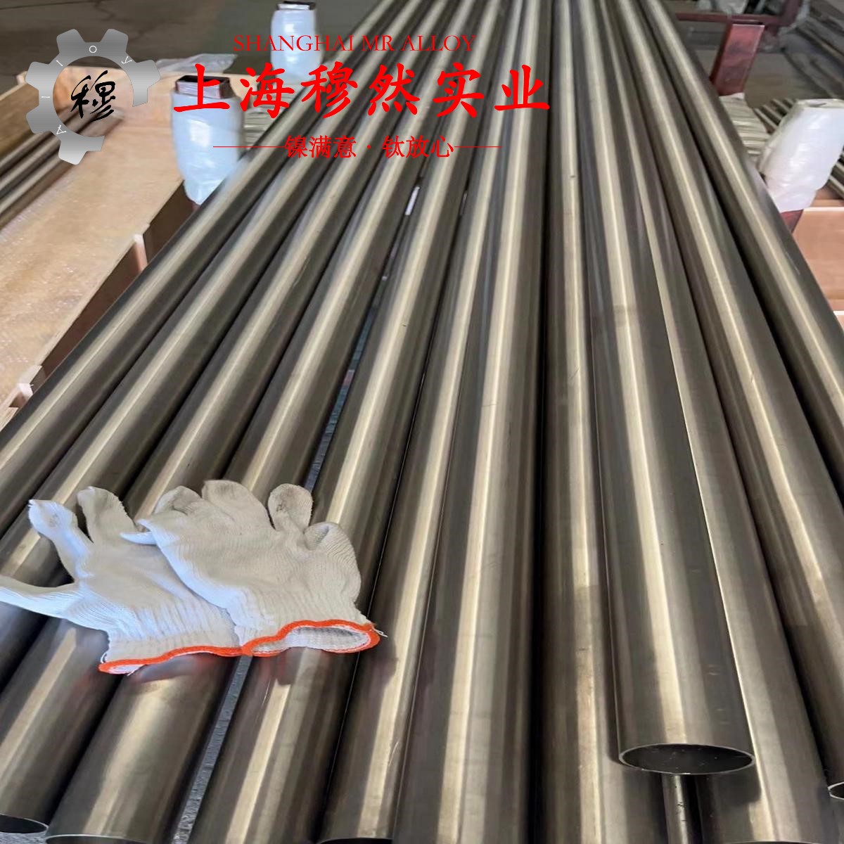 2J53精密永磁铁锰合金的熔点与耐腐蚀性能