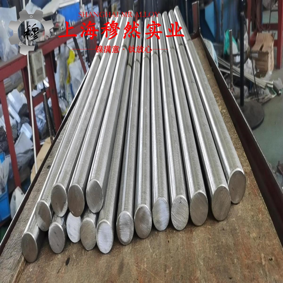 2J09精密永磁铁钴钒合金的持久强度与显微组织分析