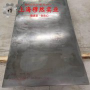  4J28精密膨胀合金的硫化环境与热处理