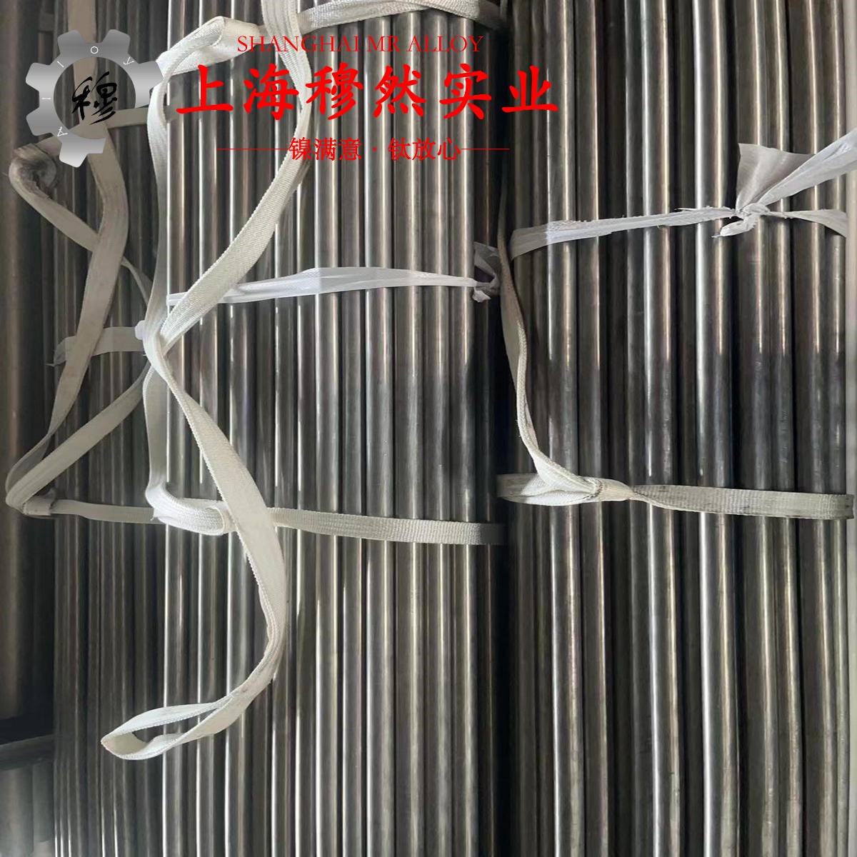 4J33精密定膨胀合金的熔化温度范围与物理性能