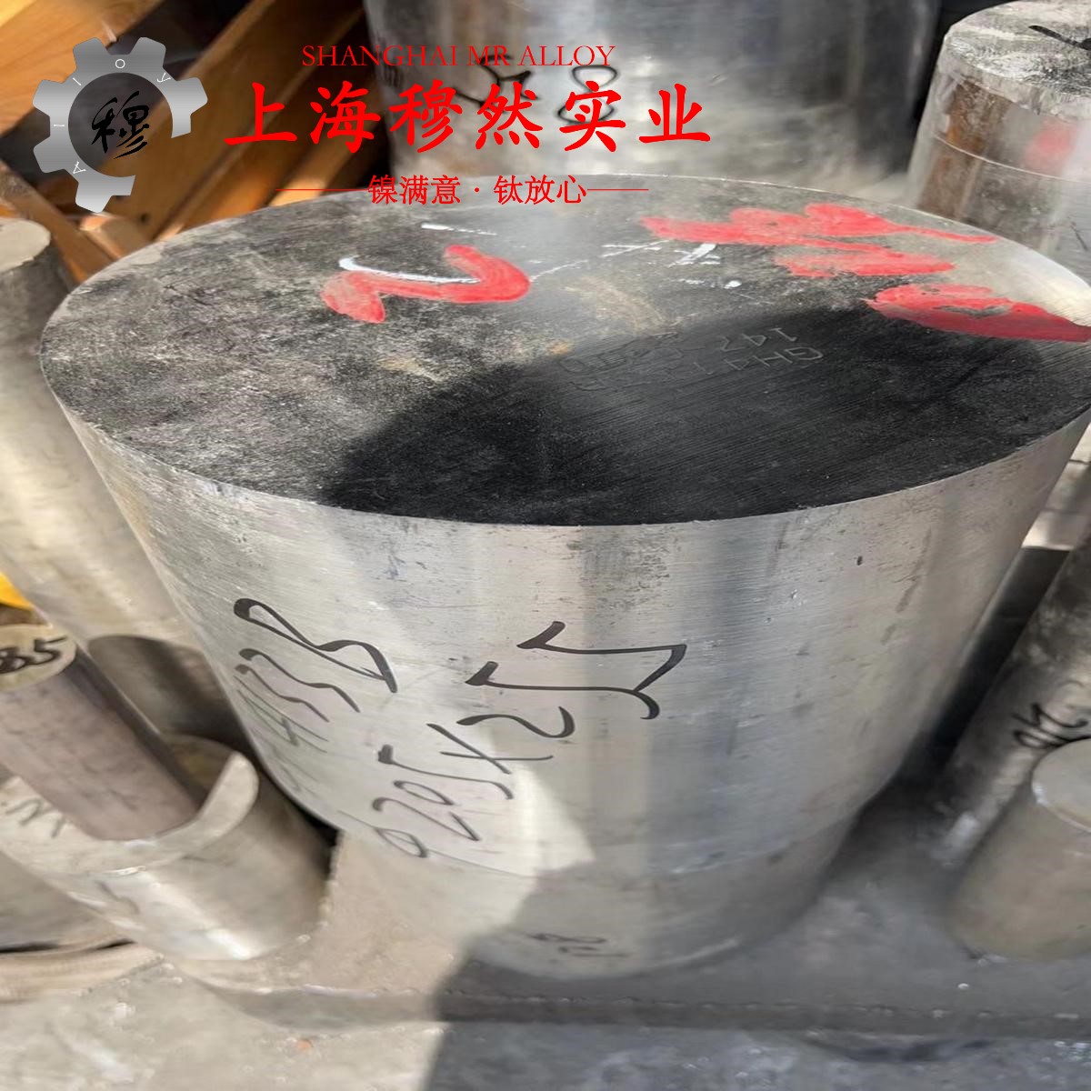 4J45精密定膨胀合金的高周疲劳与时效处理