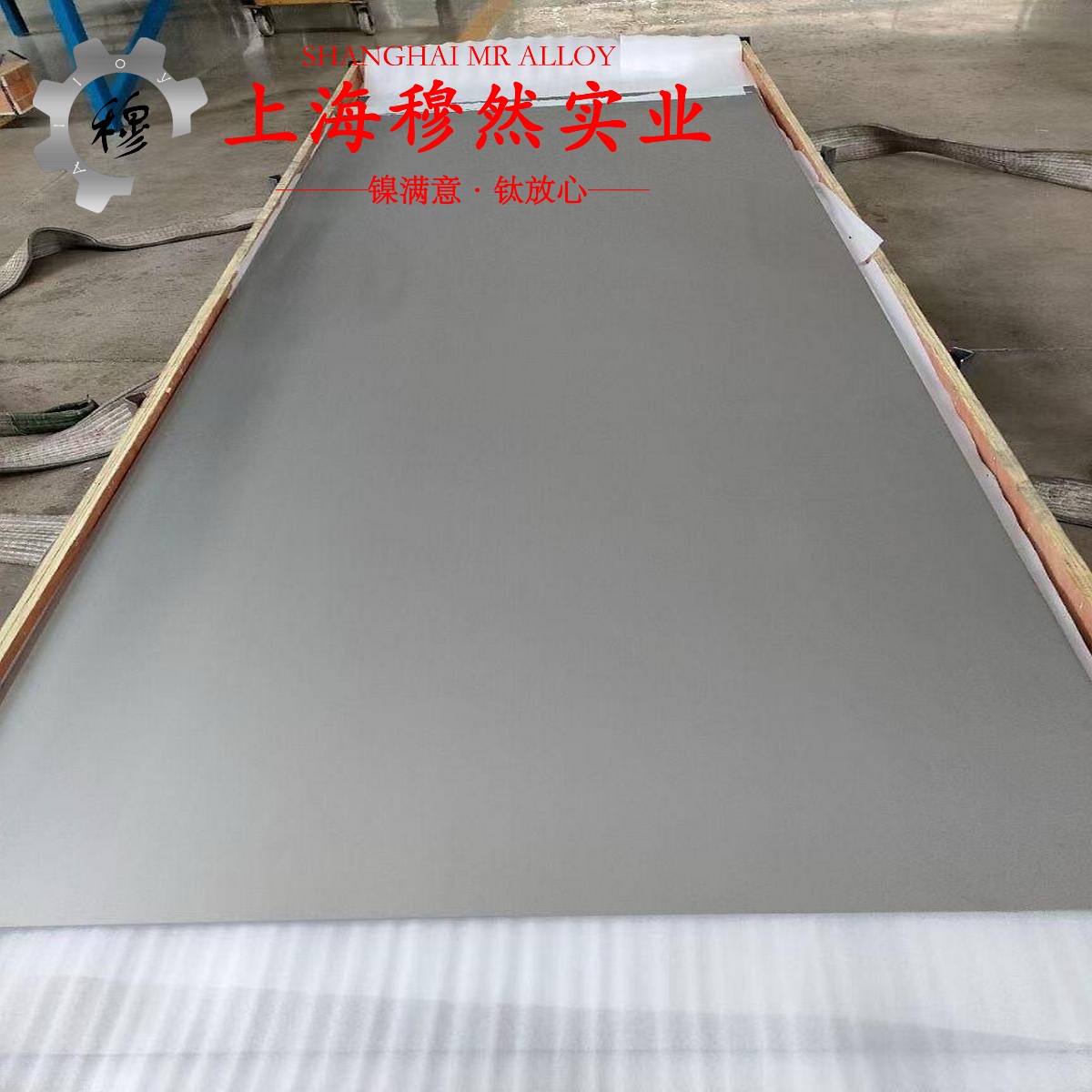 4J34精密膨胀合金耐高温多少度?