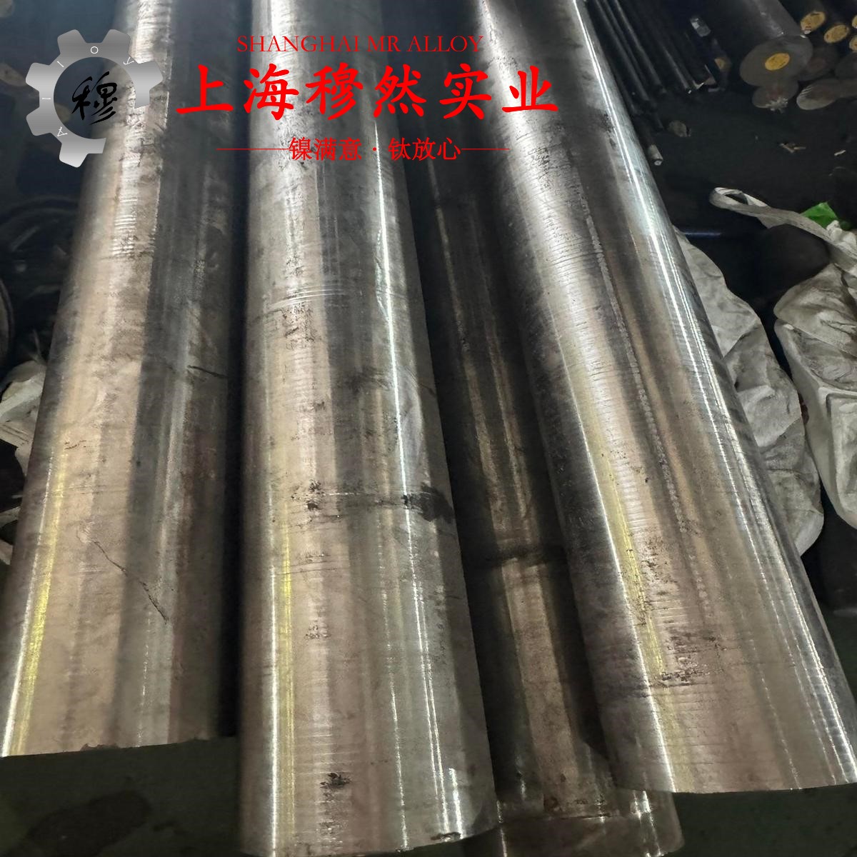 1J90铁镍软磁合金的热性能与抗氧化性能