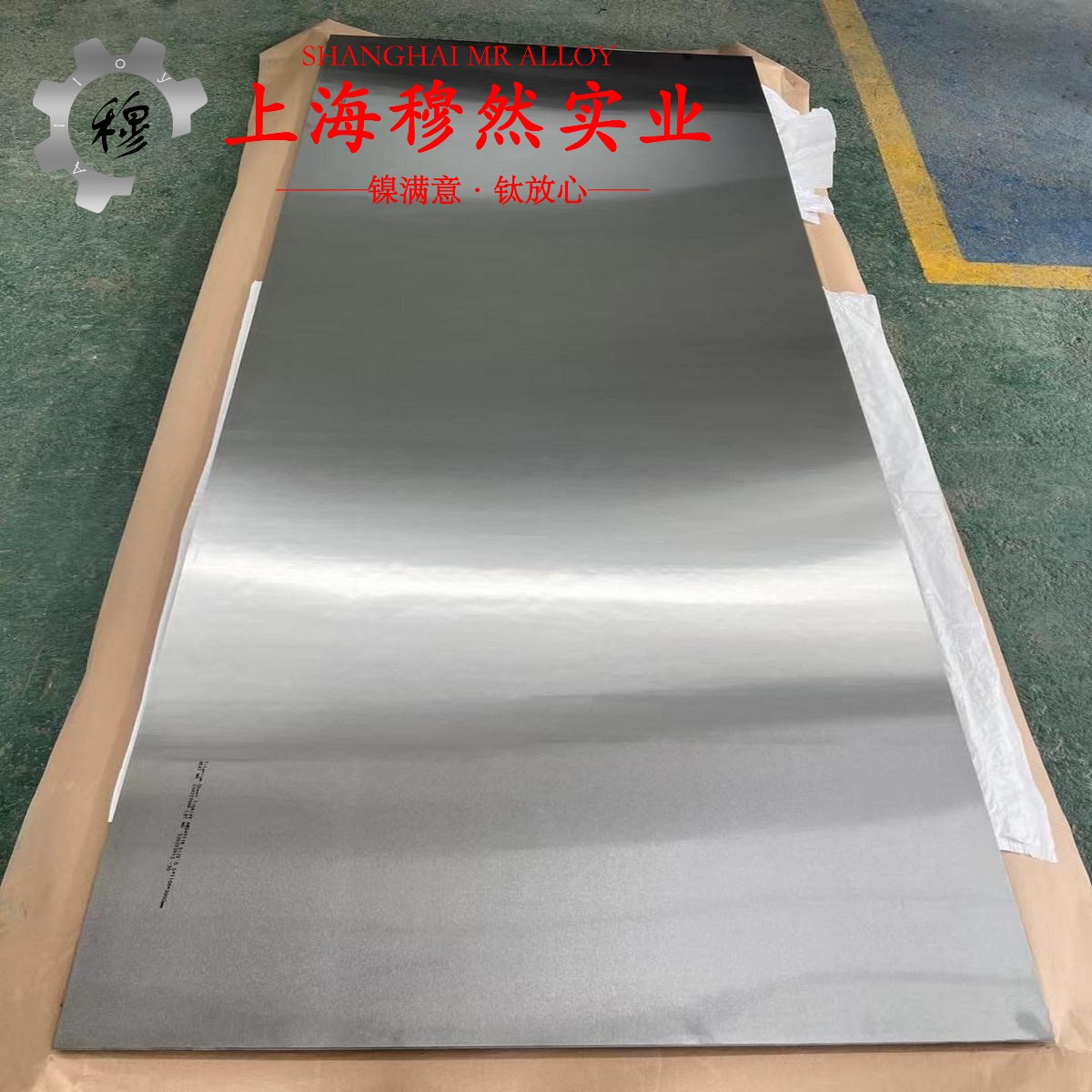 Monel 400蒙乃尔铜镍合金的热导率与动态蠕变性能