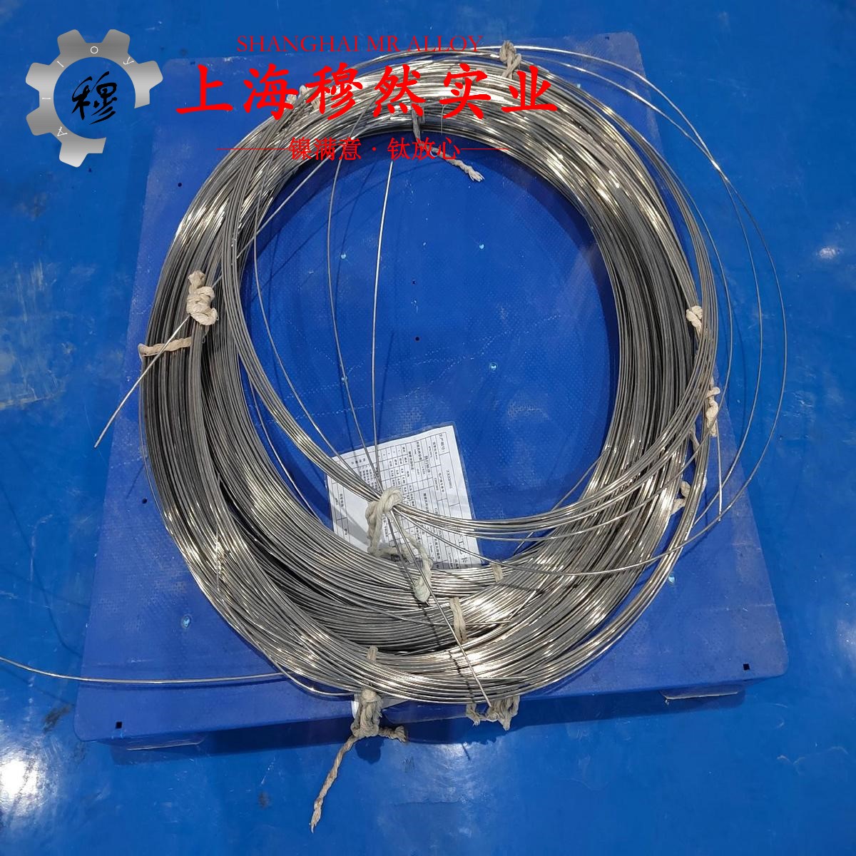 CuMn3铜镍合金的制作工艺与泊松比