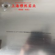  CuNi8铜镍应变电阻合金的硬度测试与热处理工艺