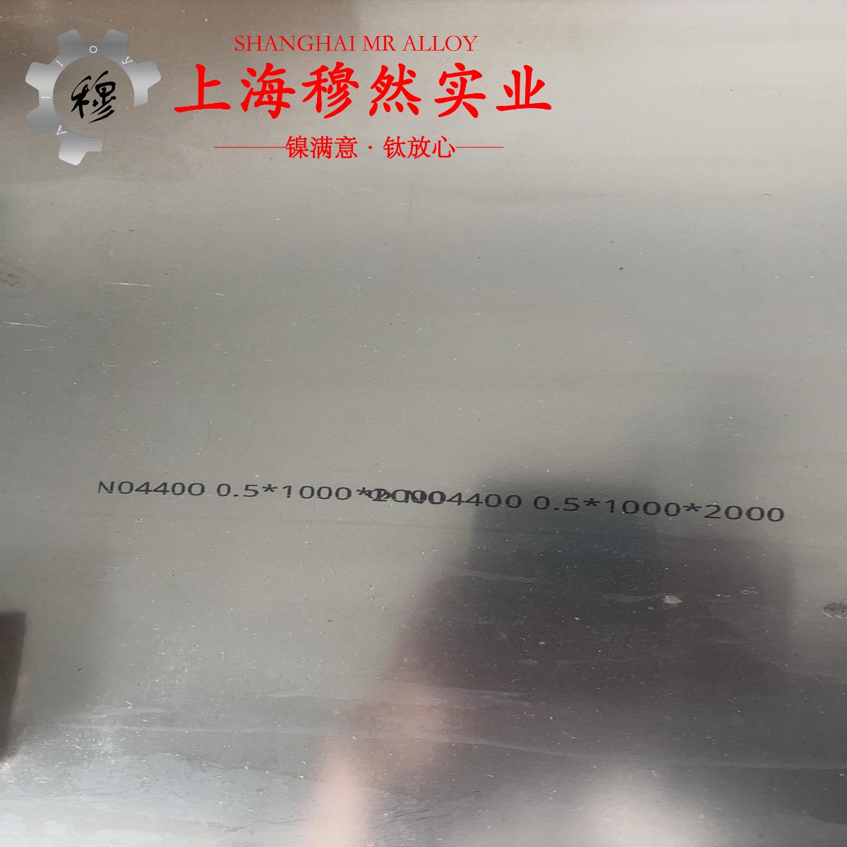 CuNi8铜镍应变电阻合金的硬度测试与热处理工艺