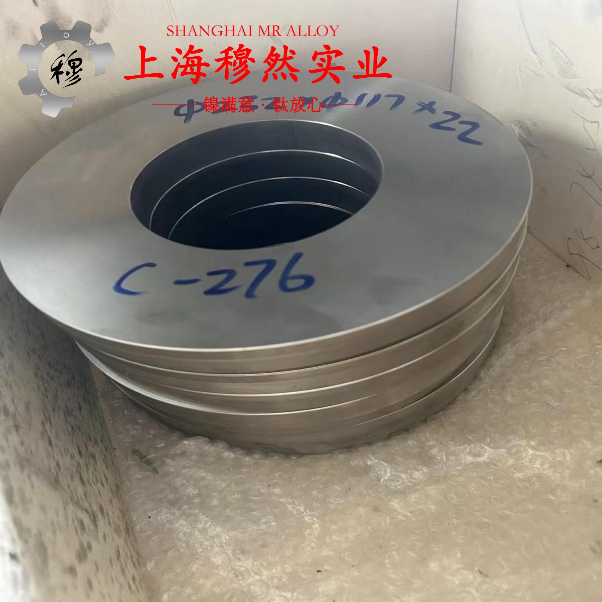 CuNi10铜镍电阻合金的断裂性能、持久和蠕变性能