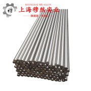  CuNi30应变电阻合金的抗腐蚀性能、铸造工艺