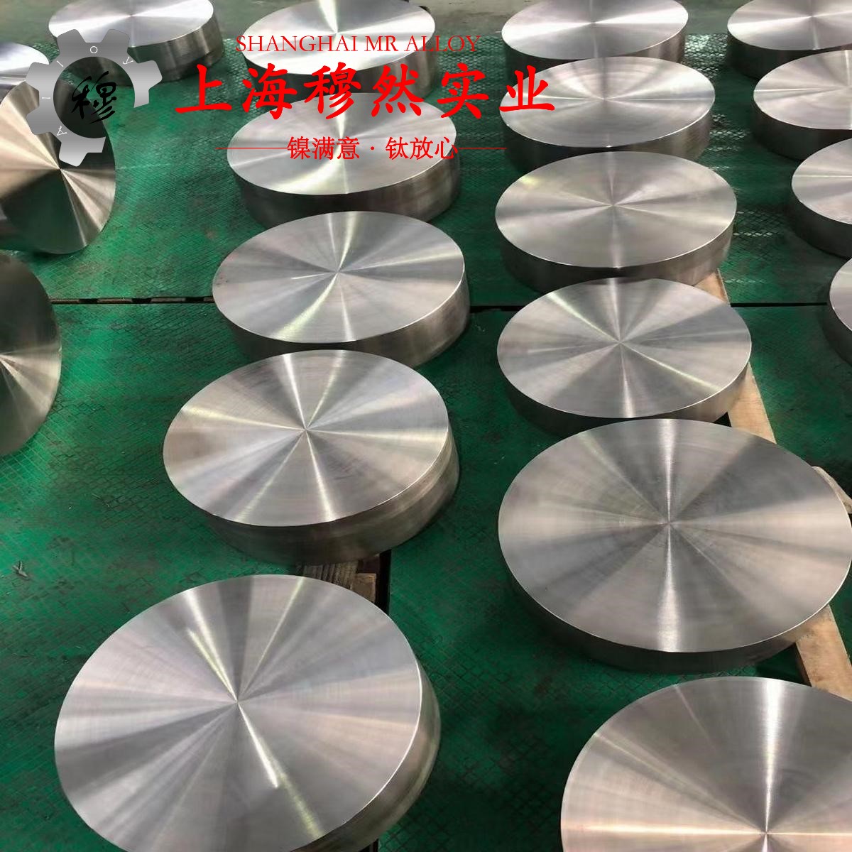 Cr20Ni30高电阻电热合金的力学性能、熔炼工艺