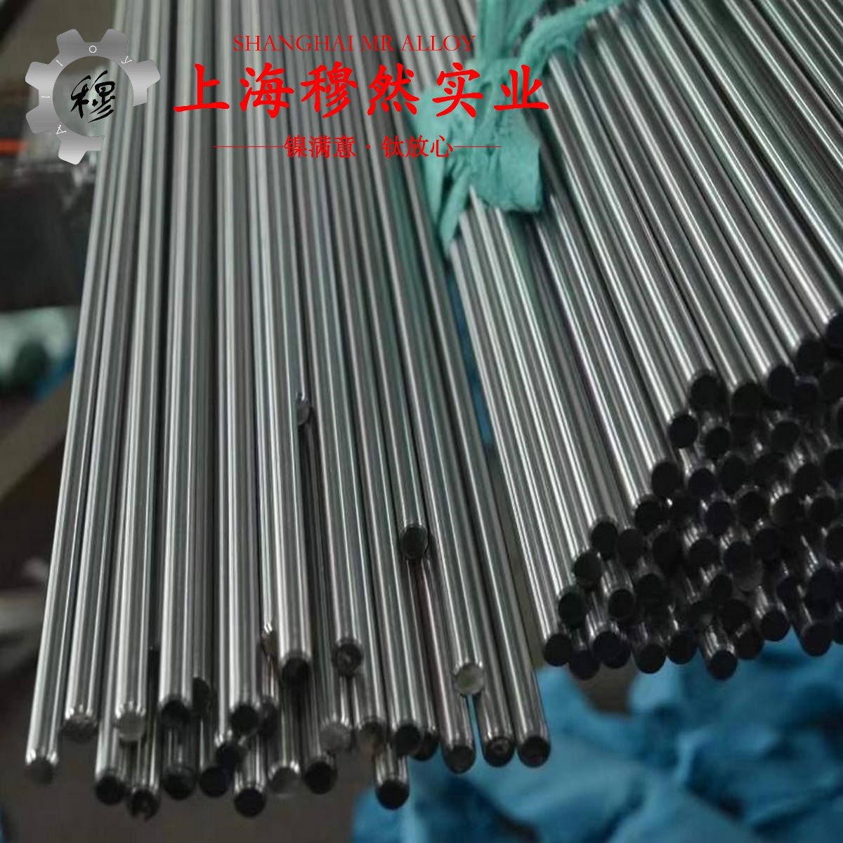 Cr20Ni35高电阻电热合金的力学性能、熔炼工艺