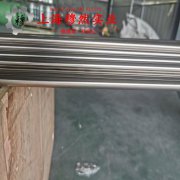 18Ni200(C-200)马氏体时效钢什么材质？