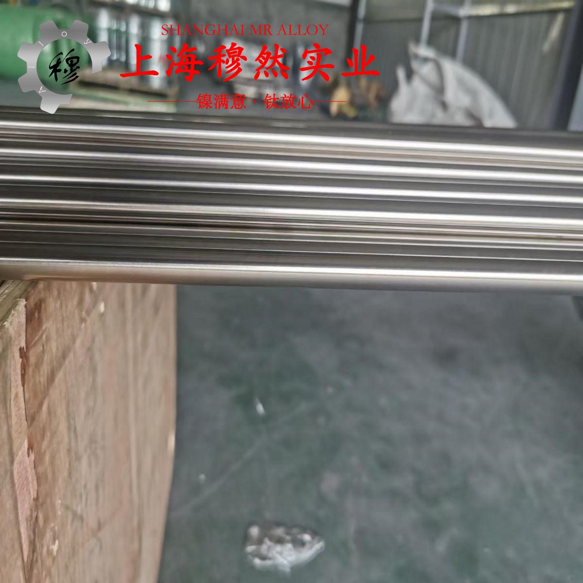 18Ni200(C-200)马氏体时效钢什么材质？