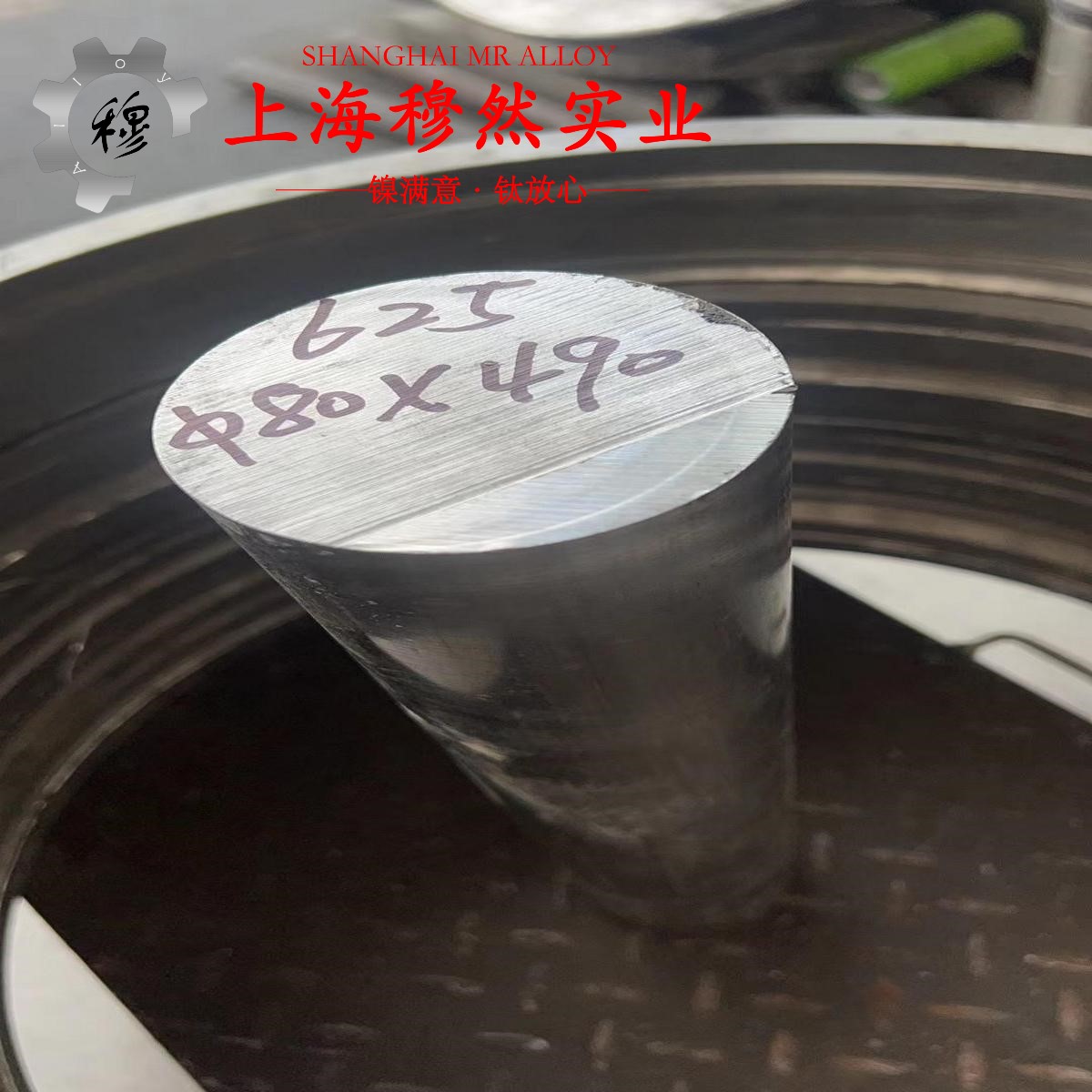 18Ni350(C-350)马氏体时效钢的密度与表面处理工艺