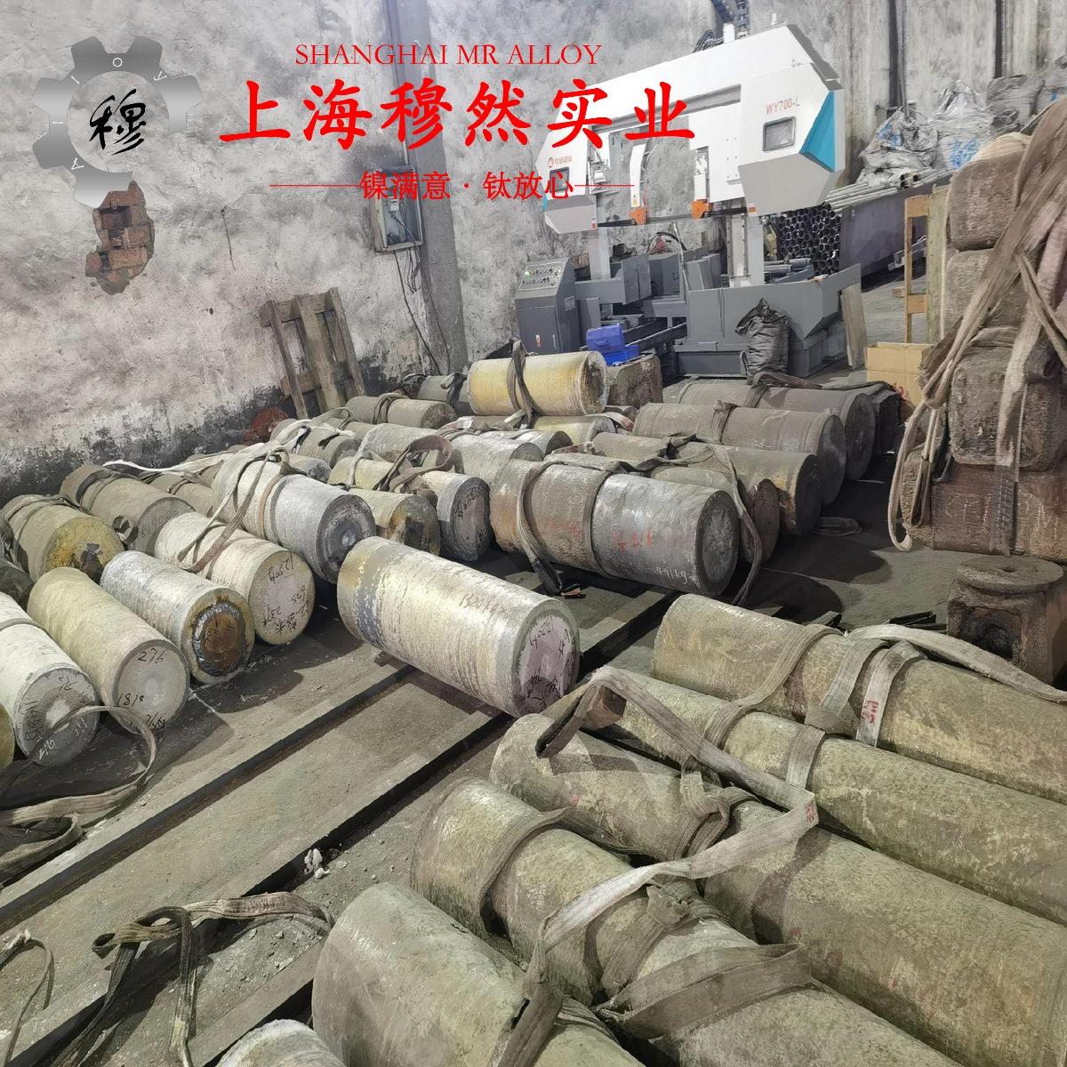 Hastelloy B-3镍钼合金B-3的热性能与抗氧化性能