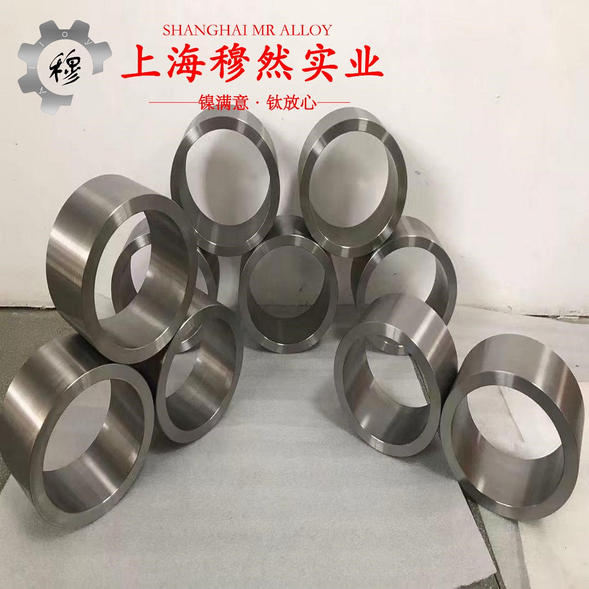 Hastelloy哈氏合金 C22的力学性能测试与电性能