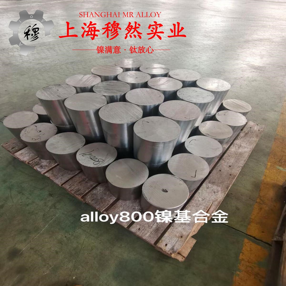 Hastelloy C-2000哈氏镍铬钼合金板材的材料参数百科