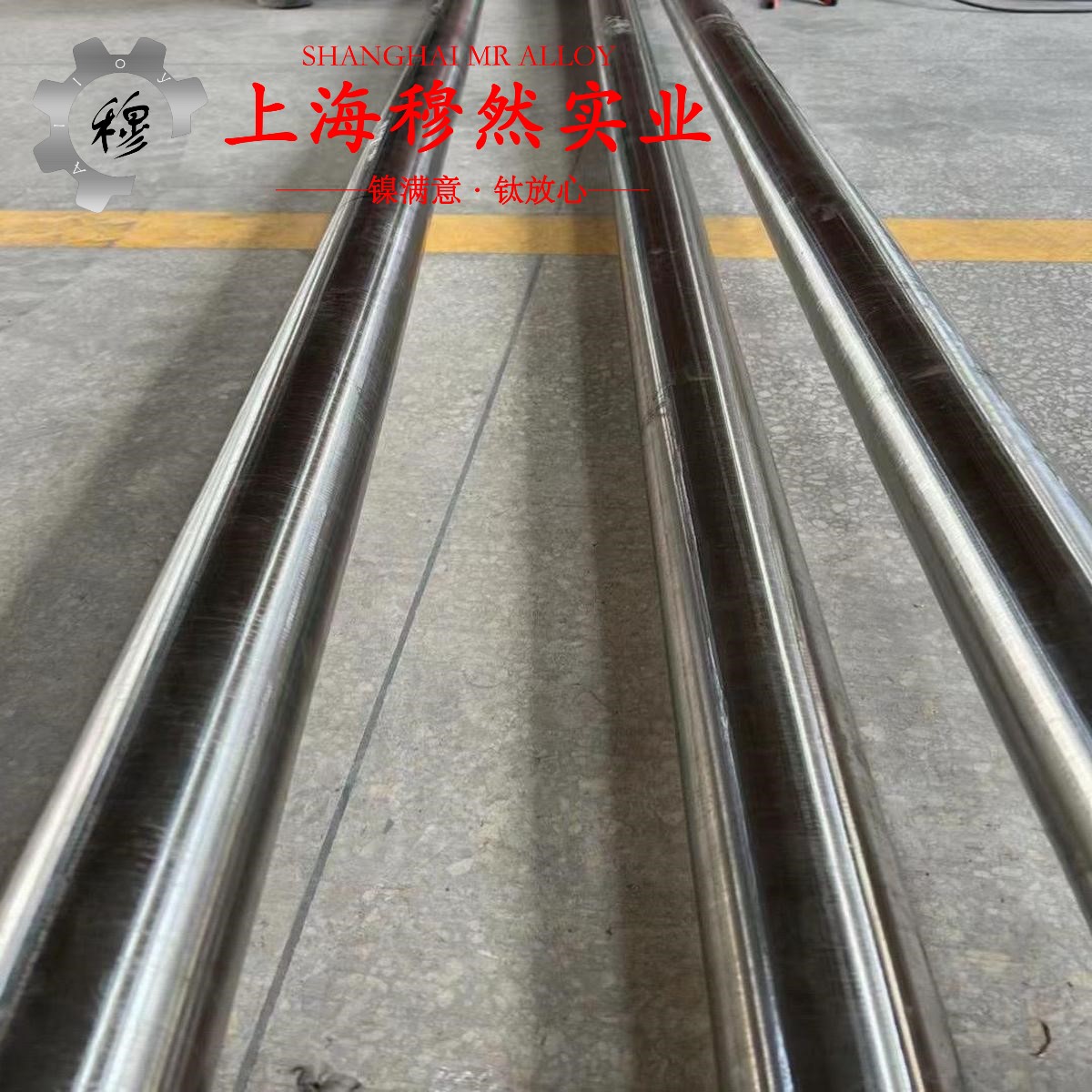 Monel502镍铜合金锻件的材料参数百科