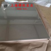  C71000铜镍合金什么材质？