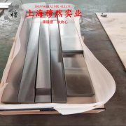  T70110普通白铜的组织检验与成形性能