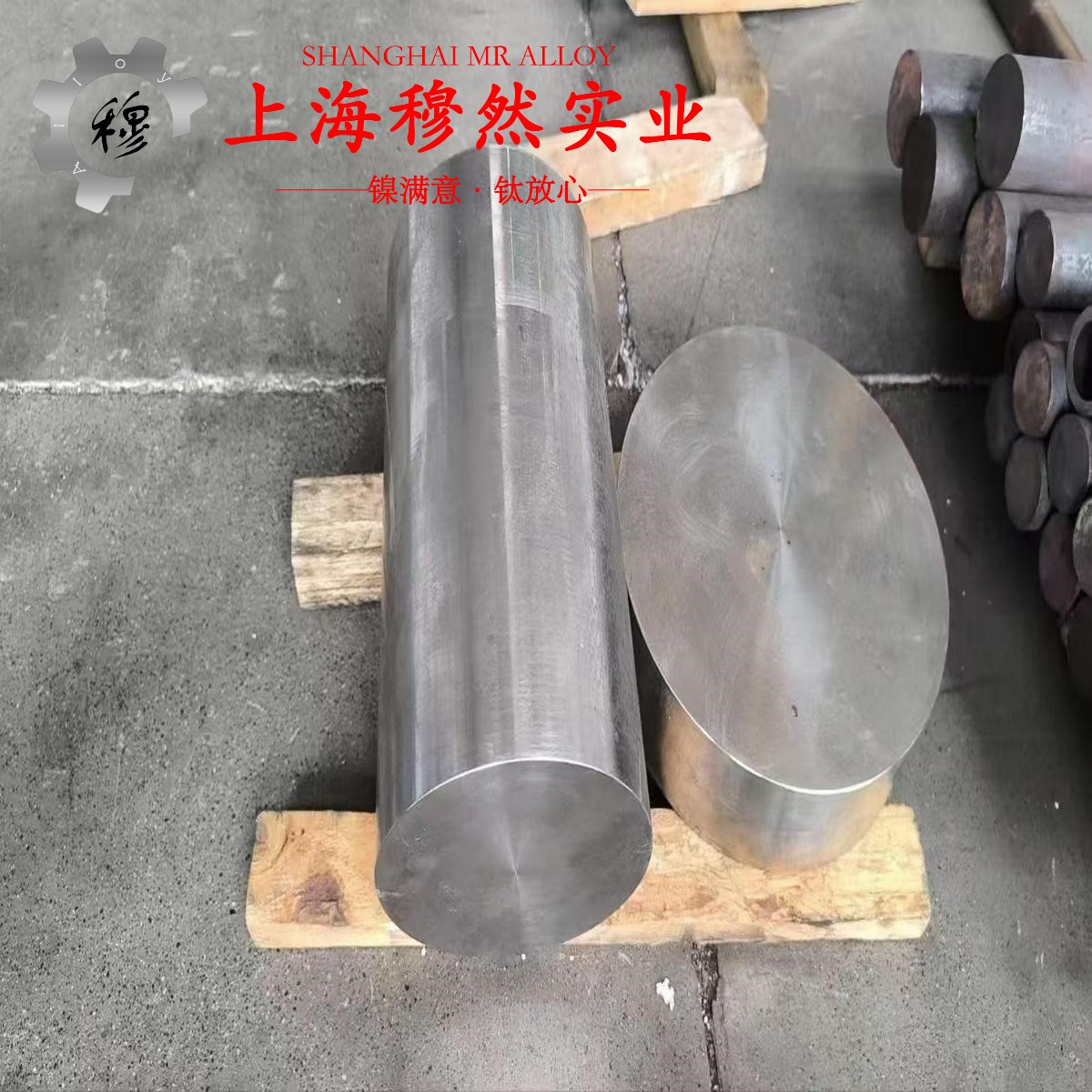 6J40精密合金的热膨胀性能与磁性能