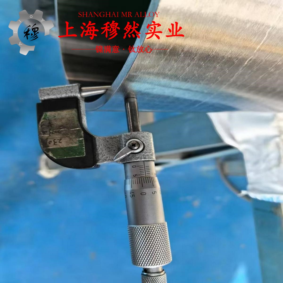 6J22精密电阻镍铬合金的应力集中与断裂韧度