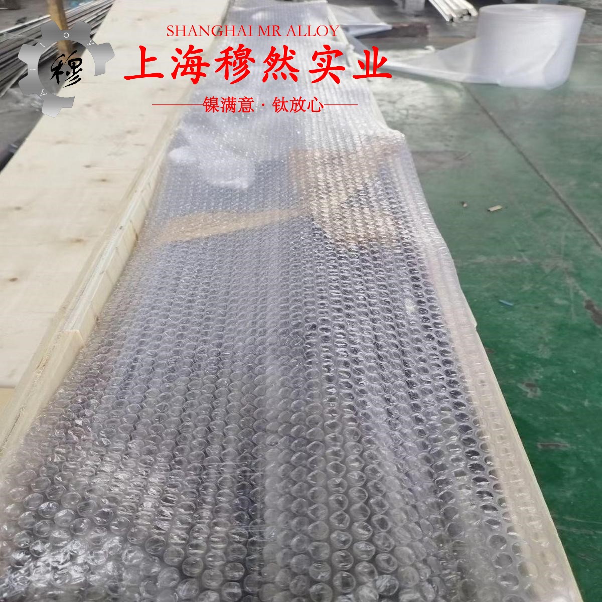 Waspaloy高温镍基合金的高周疲劳与时效处理