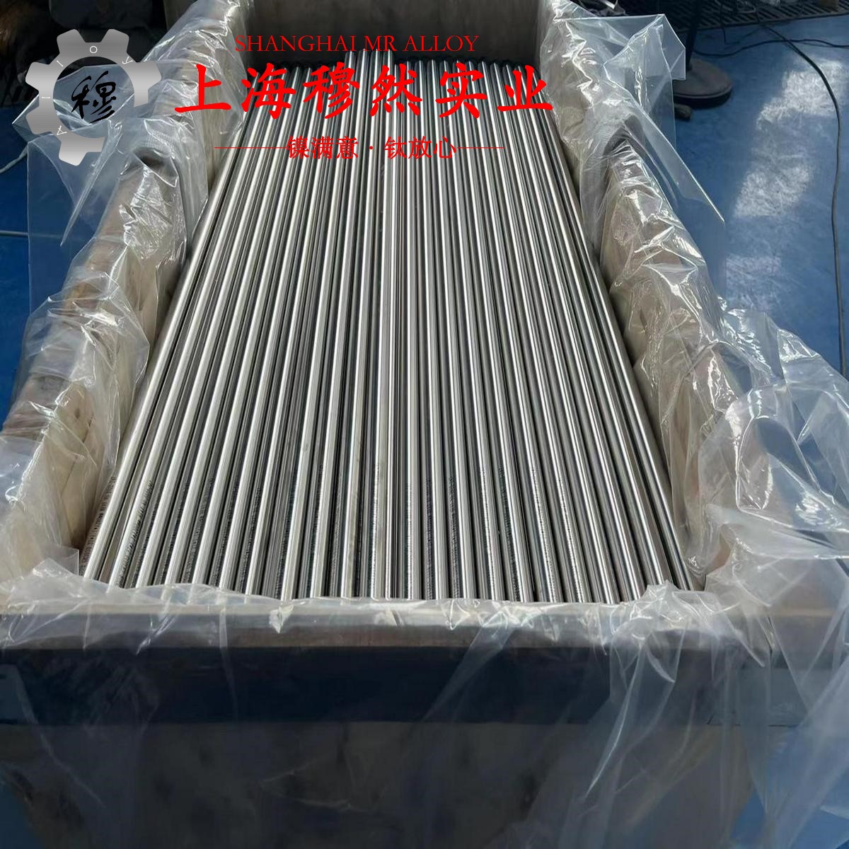 UNS N06625英科耐尔625的热膨胀性能与磁性能