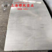  Co50V2精密软磁铁钴合金带材的材料参数百科