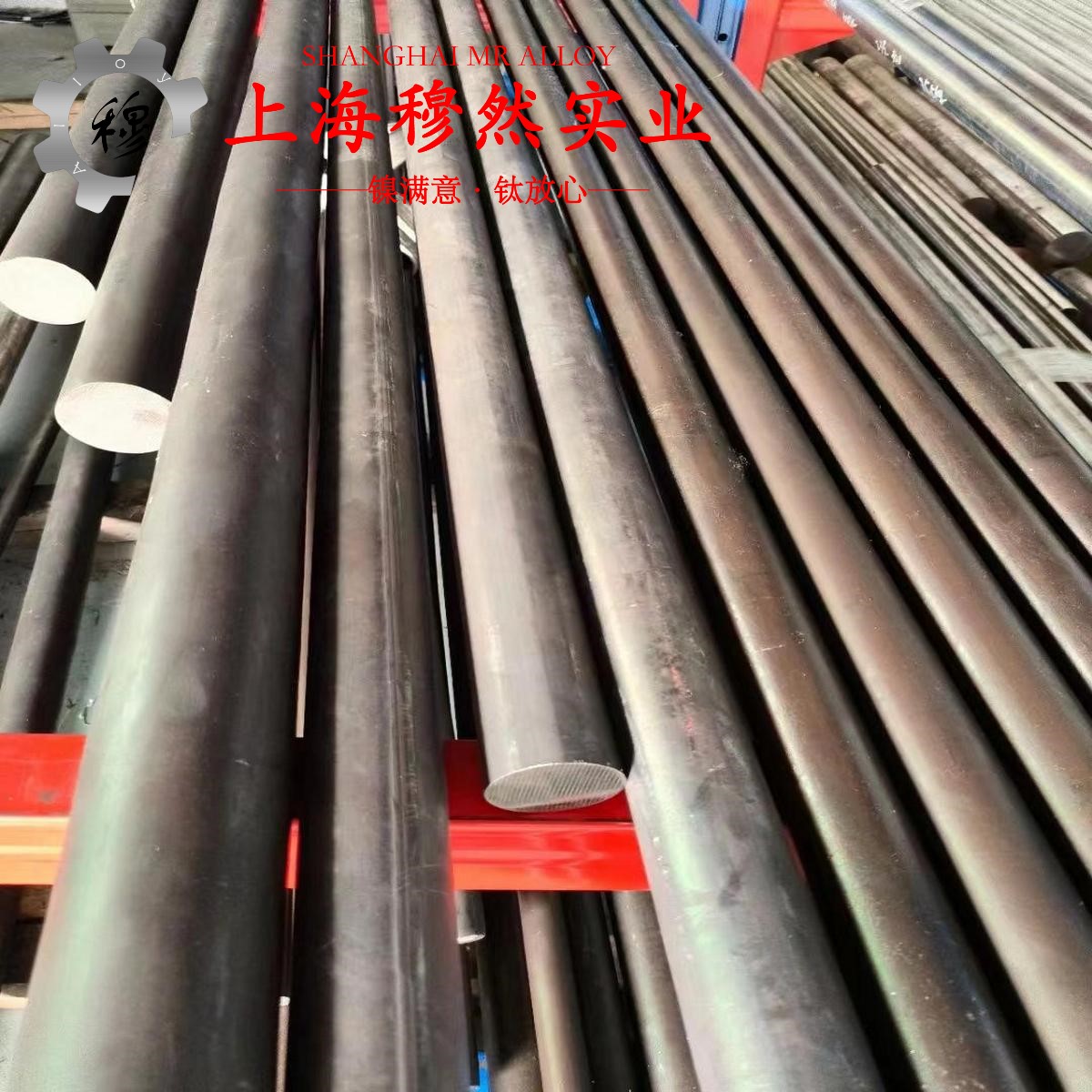 Ni80Mo5精密软磁铁镍合金的硫化环境与热处理