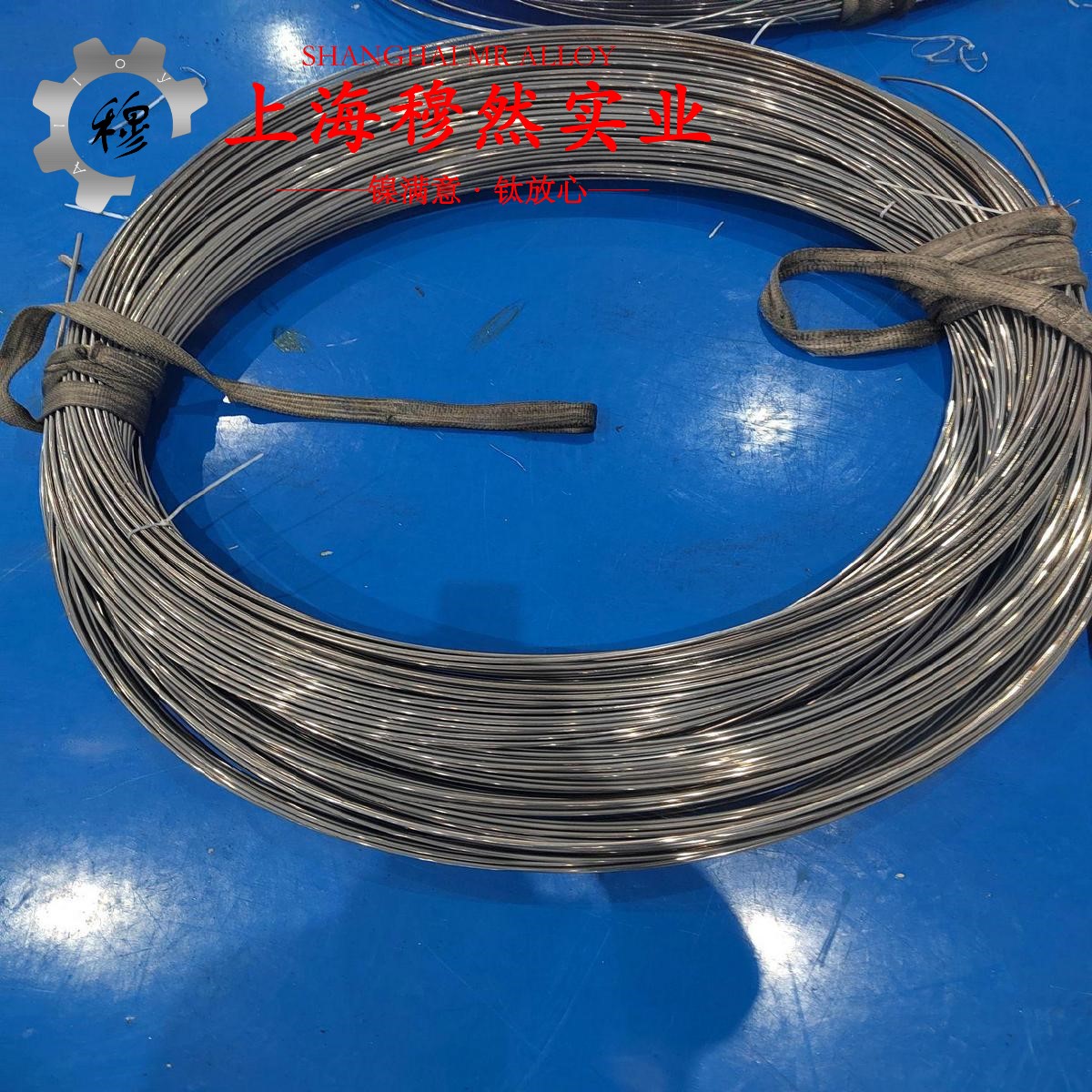 4J33铁镍钴定膨胀瓷封合金的高温蠕变性能与光谱分析