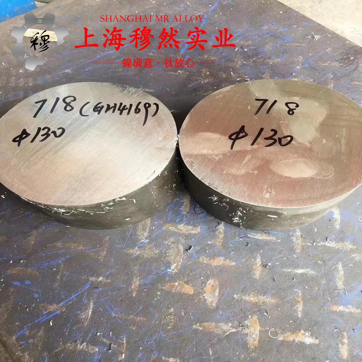 UNS K94100定膨胀精密合金的抗拉强度与无损检测