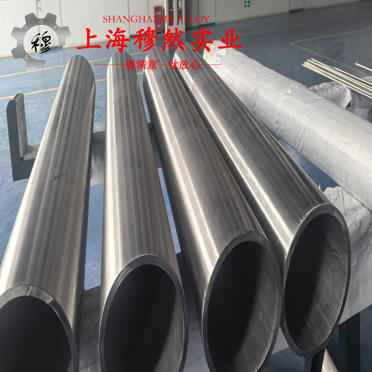 UNS N07750英科耐尔X-750的工艺性能、热膨胀性能