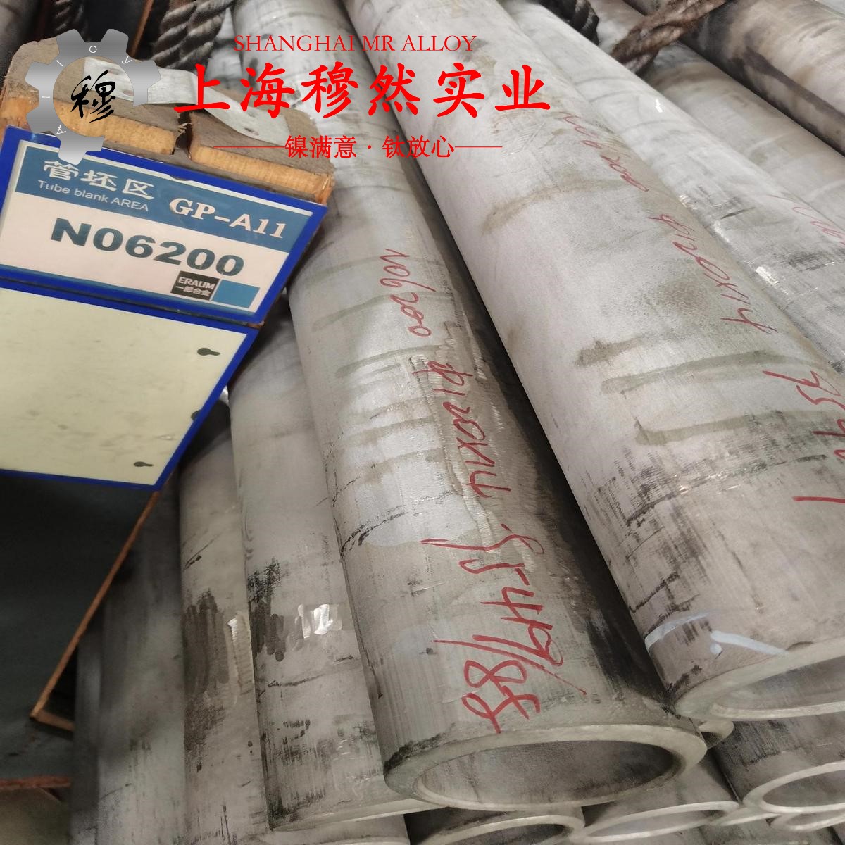 UNS N04400蒙乃尔400铜镍合金的工艺性能、热膨胀性能