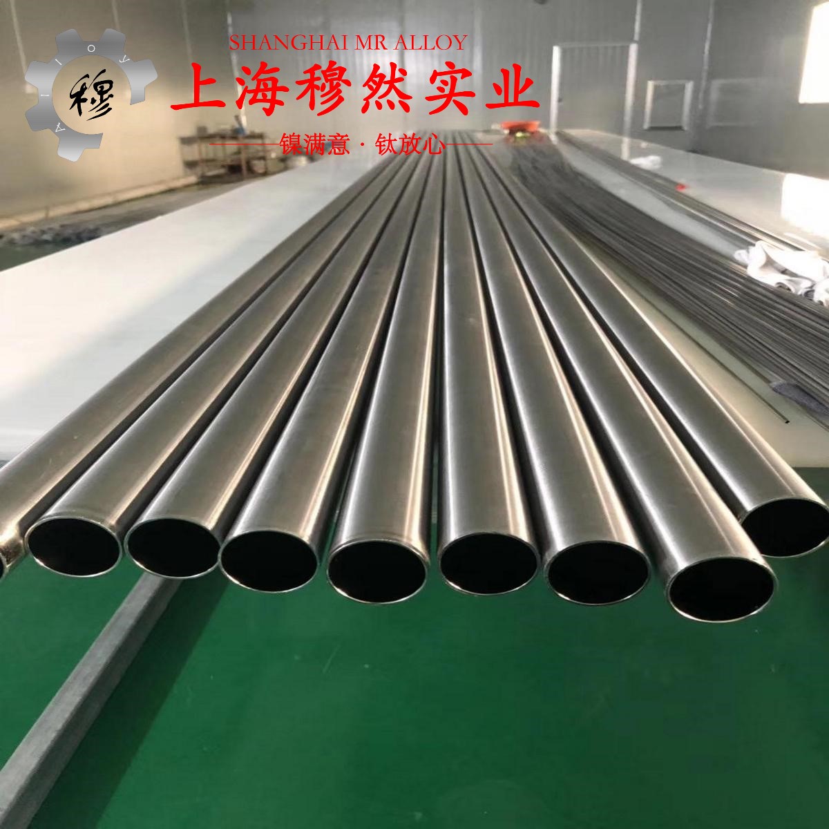 UNS N04405蒙乃尔铜镍合金的化学成分、加工与热处理