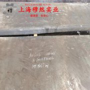  UNS N05500蒙乃尔铜镍合金的工艺性能、热膨胀性能